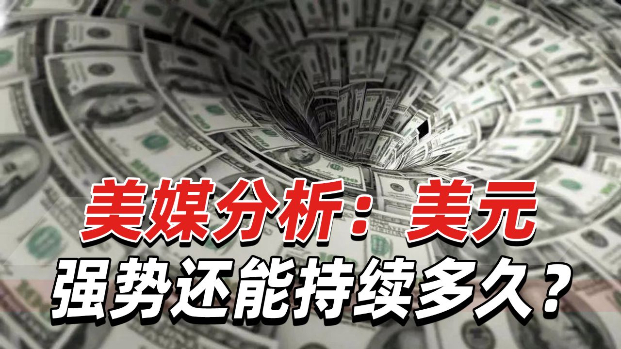 货币升值的原因(货币升值和贬值的原因)