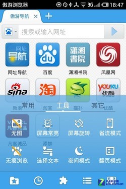 更新软件(更新软件安装不了怎么办)