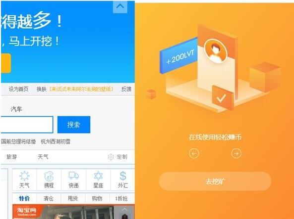 共生币交易(共生币lvt交易行情)