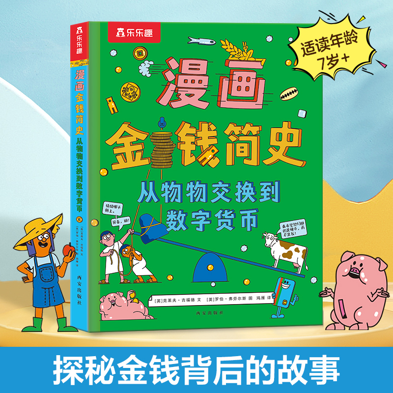 货币和钱的区别(钱和货币有什么区别)
