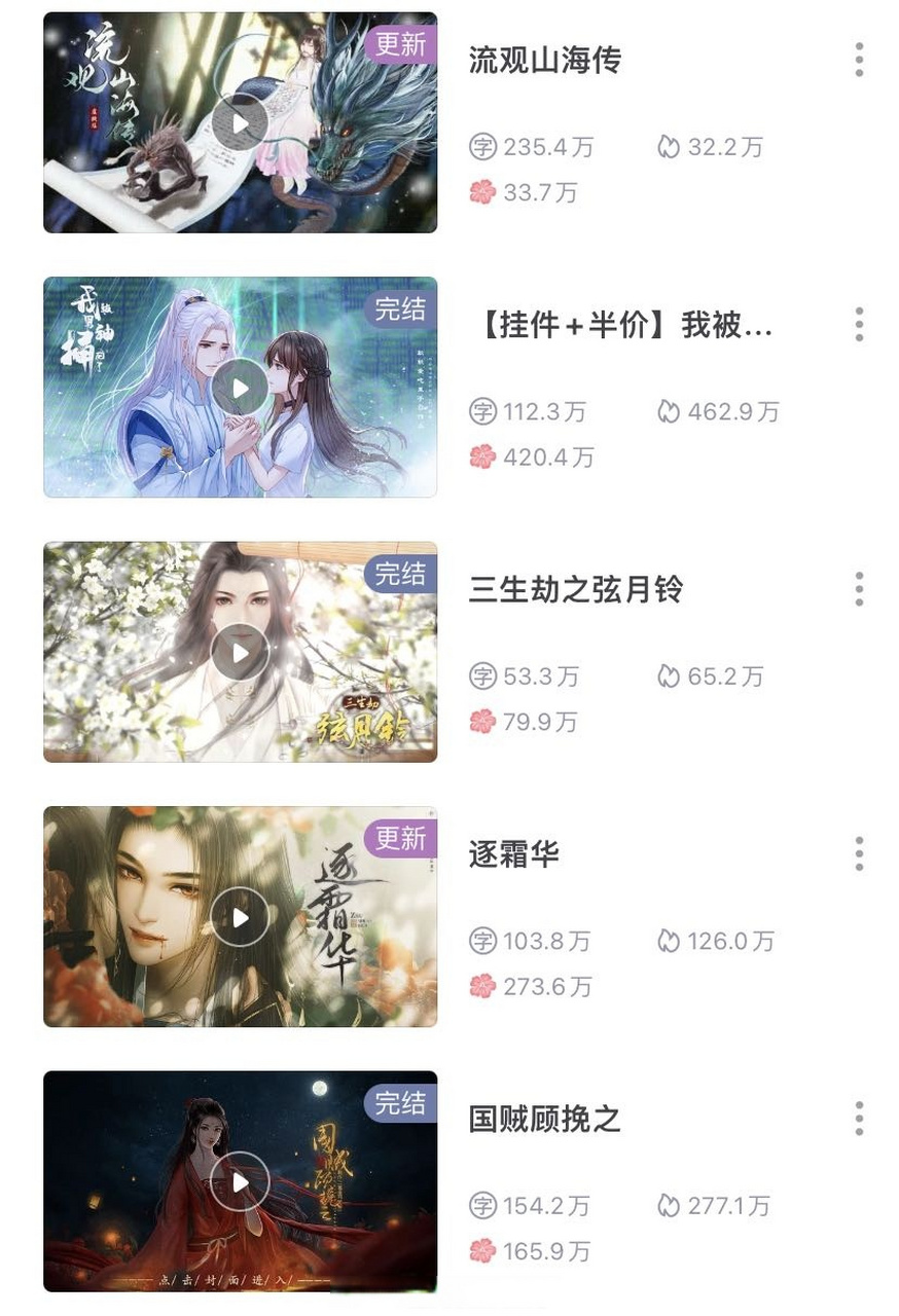 求软件(求软件下载nh)
