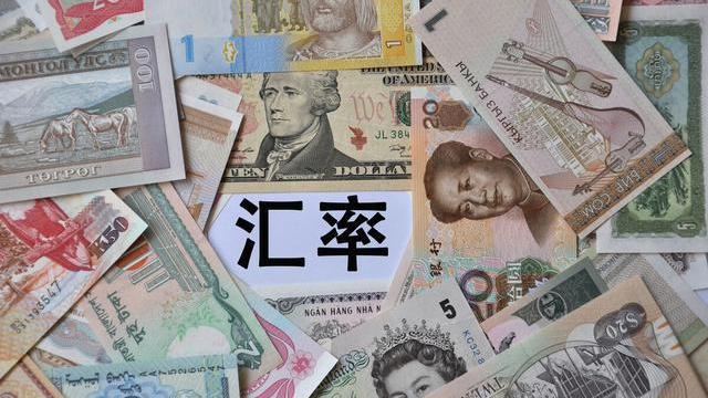 货币升值的原因(货币升值为什么不好)