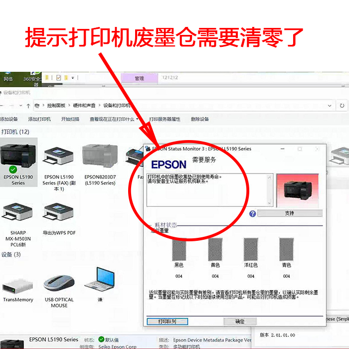 归零软件(逐步归零软件)