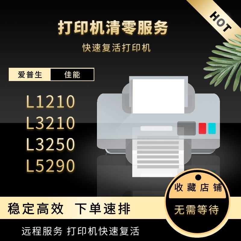 归零软件(逐步归零软件)
