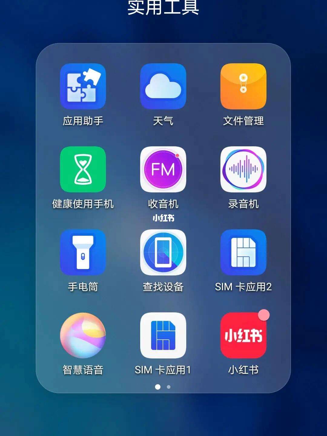 藏软件的软件(用来隐藏软件的软件)