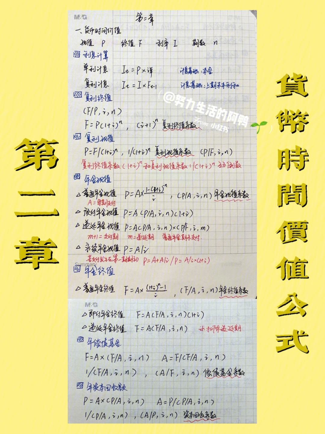 货币计算(货币计算题)