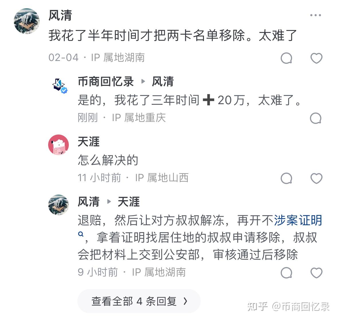 炒币技巧(炒币技巧视频教程)