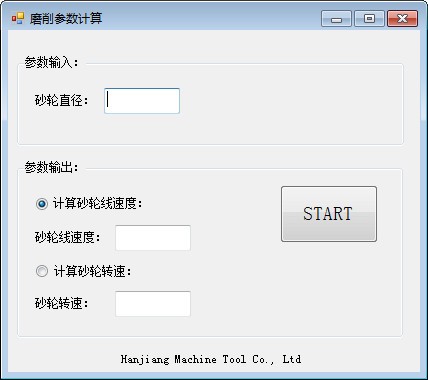 软件参数(软件参数自动更新要关闭吗)
