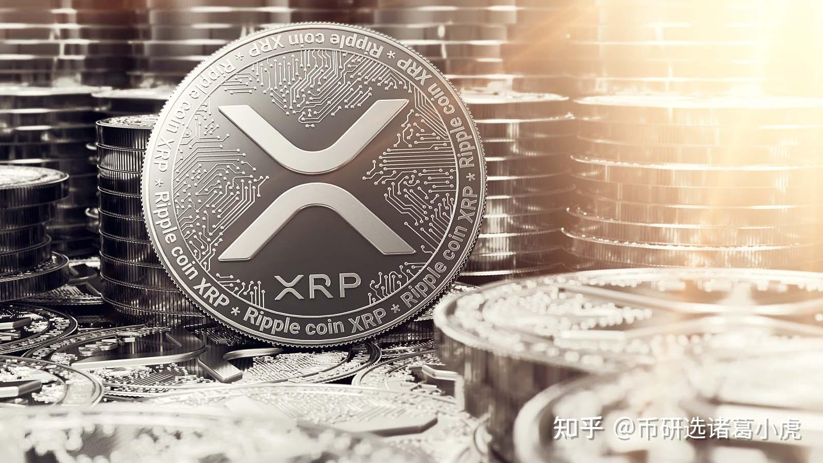 xrp币(xrp币是什么币)