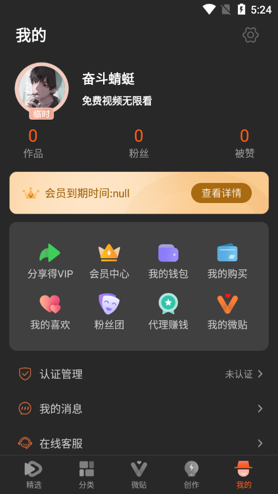 软件无限(软件无限官网)