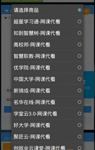 刷软件(刷软件的软件有哪些)
