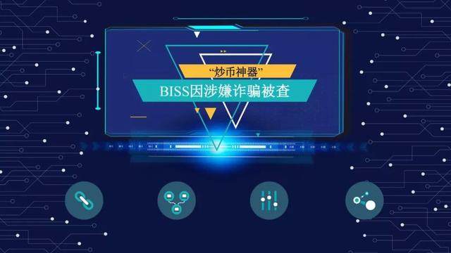 炒币注册(炒币平台app)