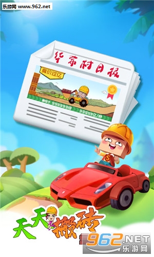 软件搬砖(软件搬砖技巧教学)