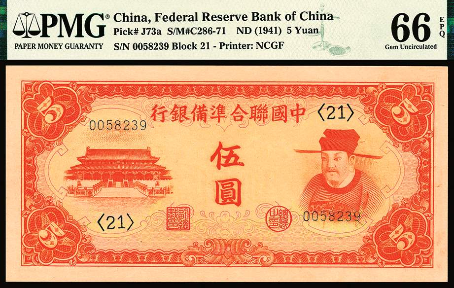 北京联合货币(北京联合货币兑换是干什么的)