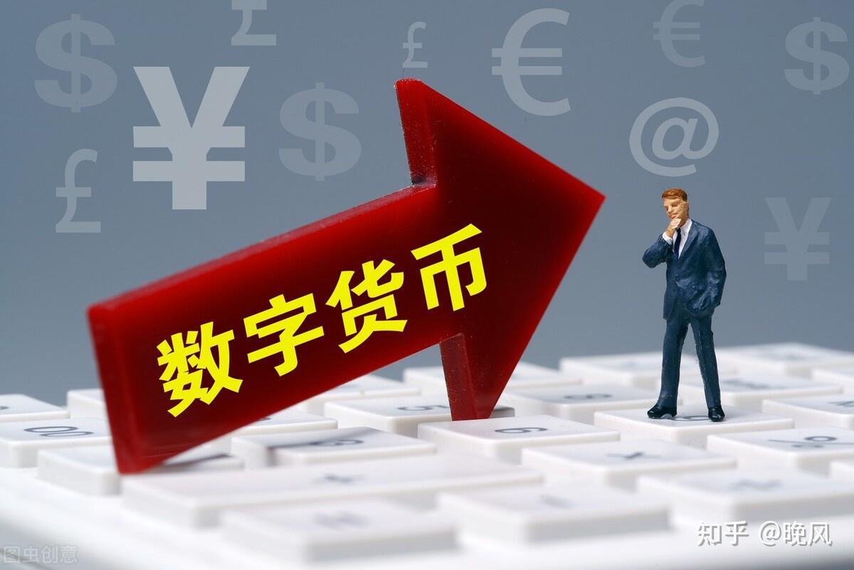 货币数字(货币数字写法)