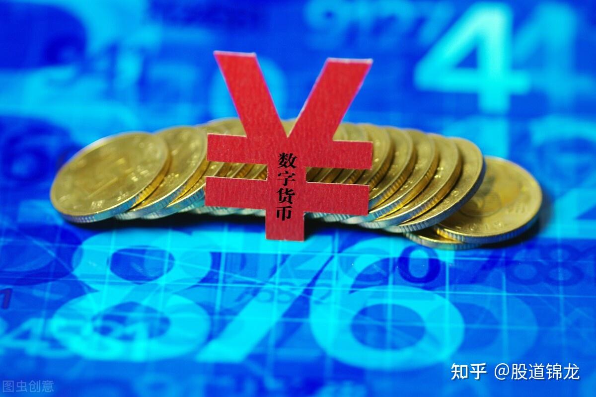 货币数字(货币数字写法)