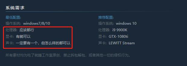 便士软件(便士是什么意思)