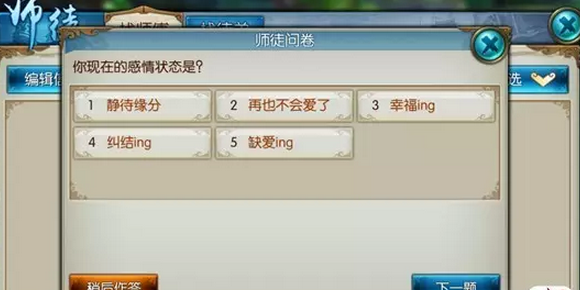收徒软件(收徒弟挣钱的app)