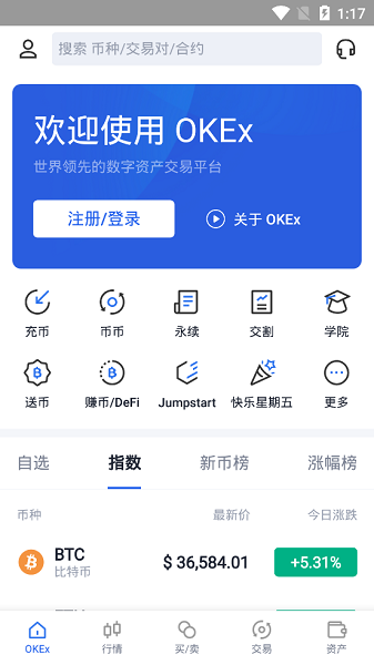货币交易app(货币交易app鹦鹉可靠吗)