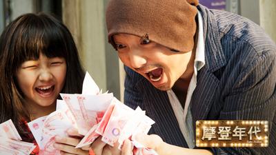 摩登币(摩登保镖)
