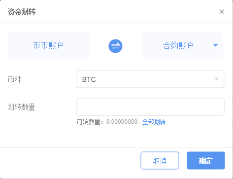 找币网交易(找币网安全吗)