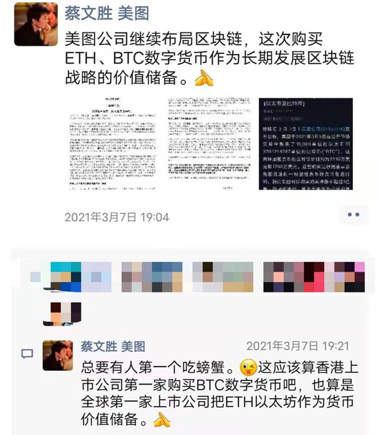 币圈100问(币圈最常见的骗局)
