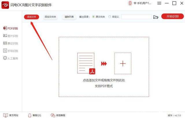 选择软件(随机选择软件)
