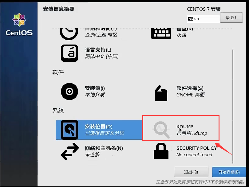 配置软件(交换机一键生成配置软件)
