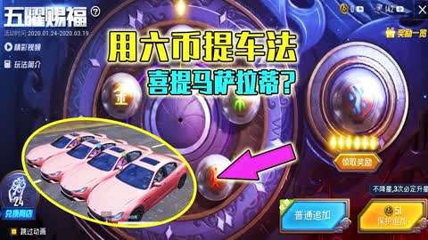 一个六币多少钱(一个六币多少钱啊)
