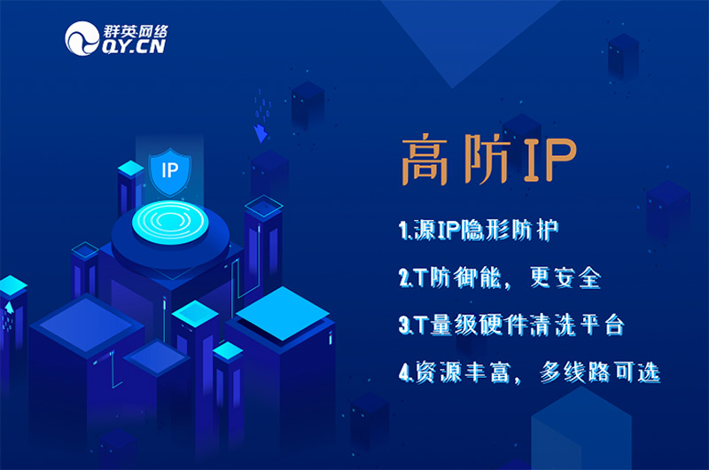 防御软件(防御软件有哪些)
