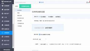 论坛软件(论坛软件有哪些)