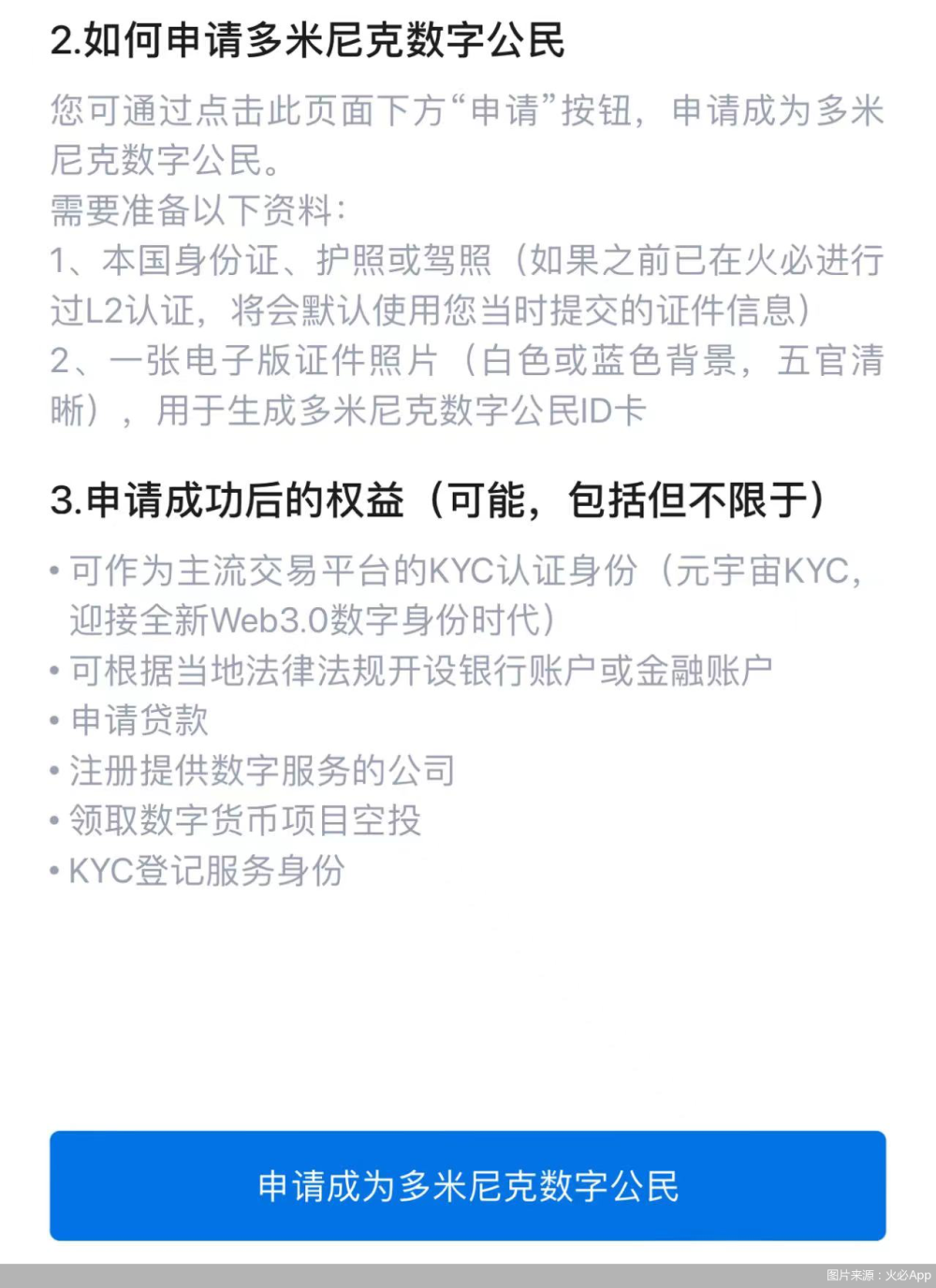 炒币注册(炒币平台多久跑路)