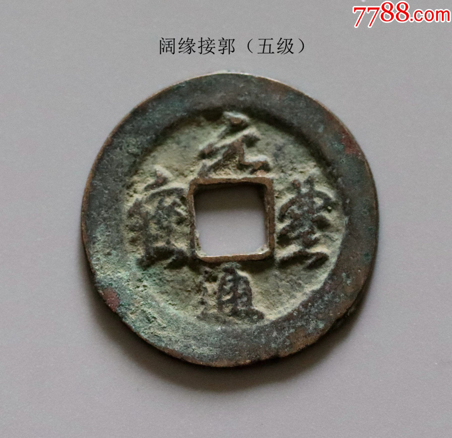 货币通汇(货币通缩利好什么股)