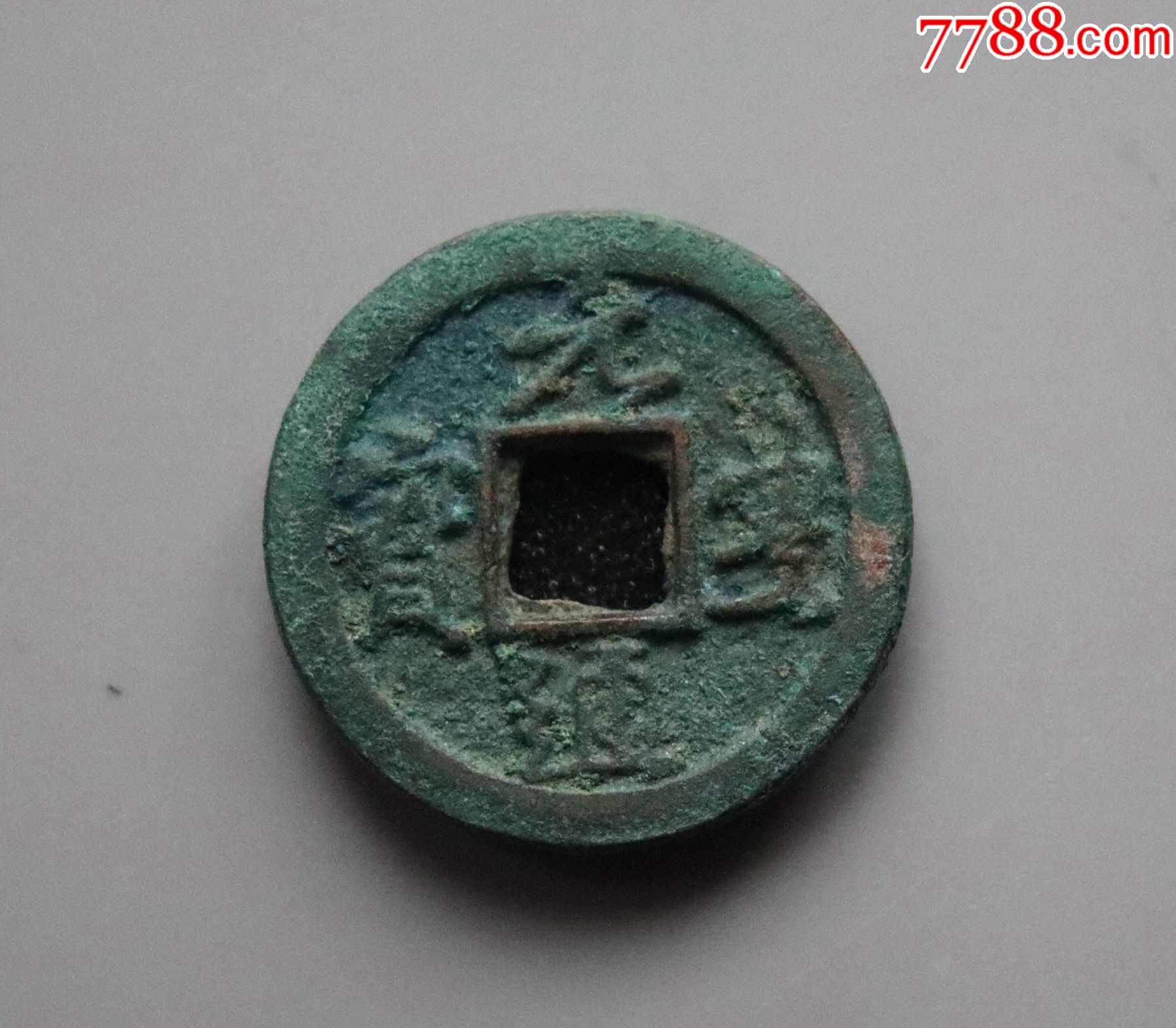 货币通汇(货币通缩利好什么股)