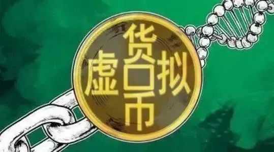 货币业务(银行货币业务)