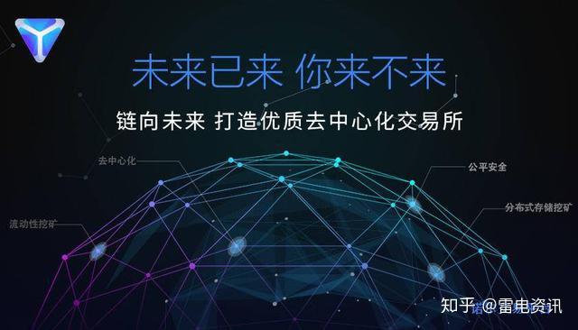 去中心化货币(去中心化货币有哪些)