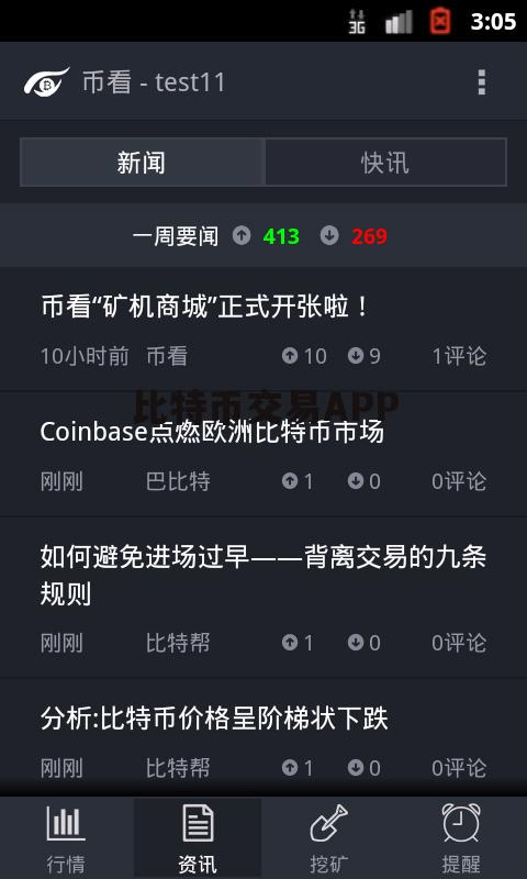 币交易(澳门用什么货币交易)