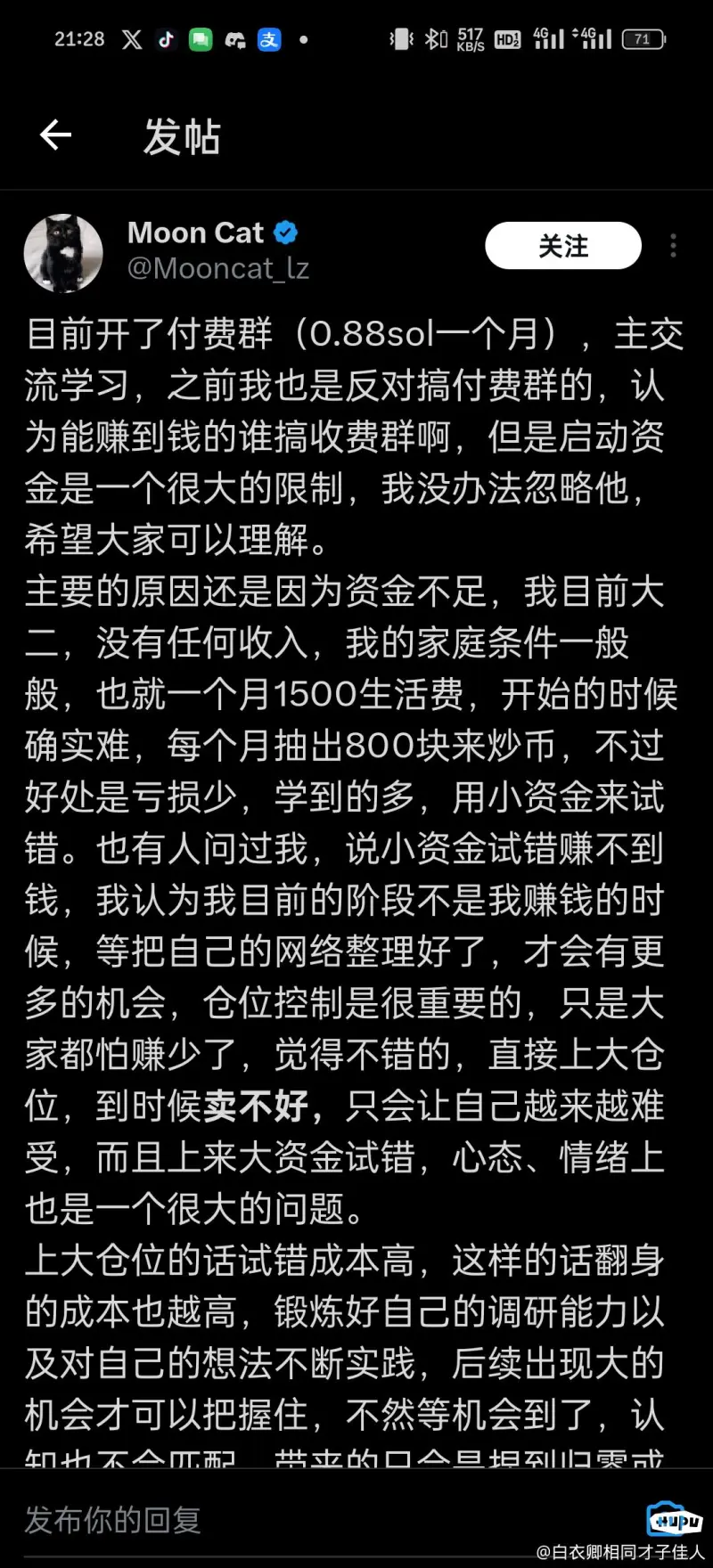 韩国人炒币(韩国人炒币有多疯狂?妄图做空比特币,反遭爆仓投降)