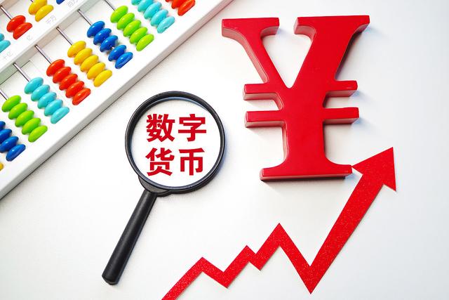 货币的价值是(货币的价值是谁赋予的)