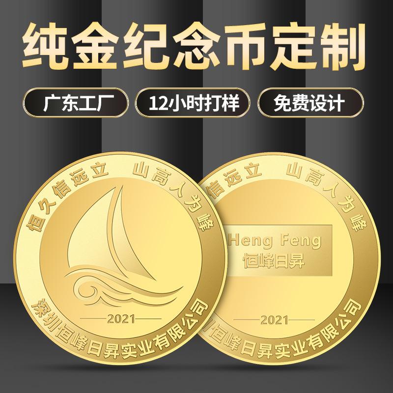 活动币(活动币是什么意思)