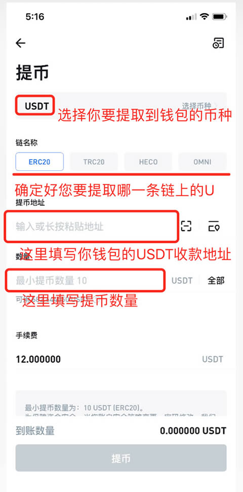 币币钱包(币币钱包怎么转到另外一个钱包)