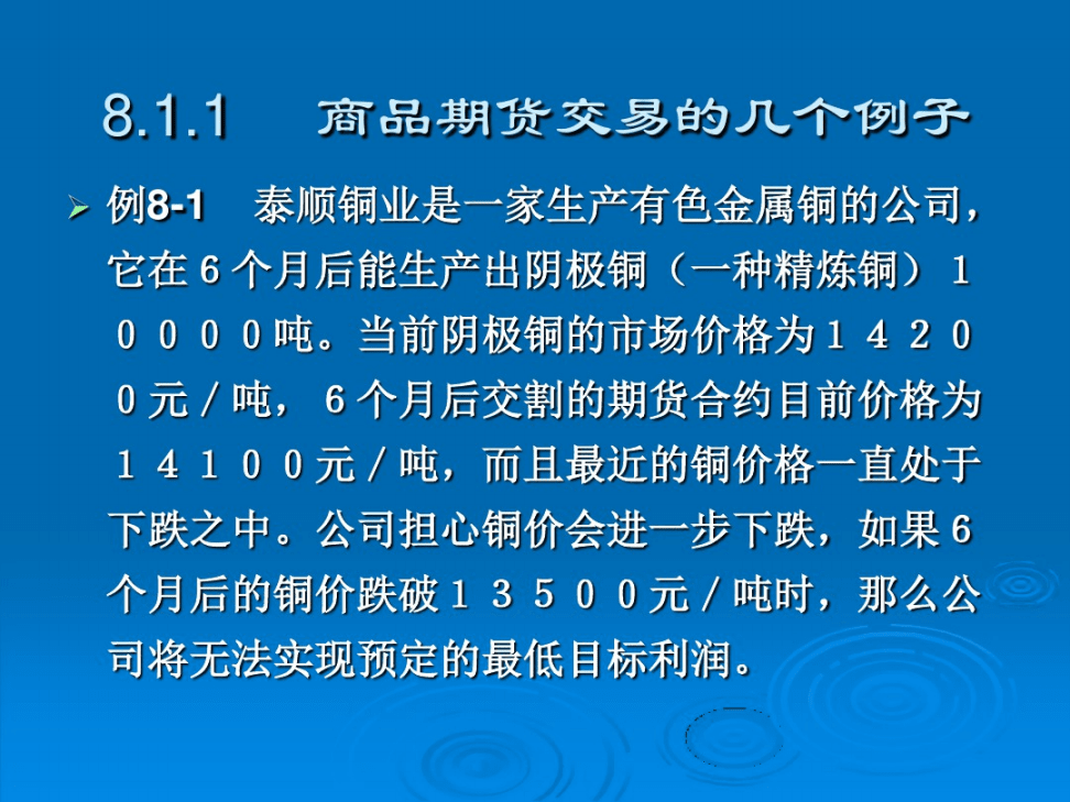 货币套期(货币套期保值理论)
