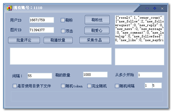 刷软件下载(刷剧免费软件下载)