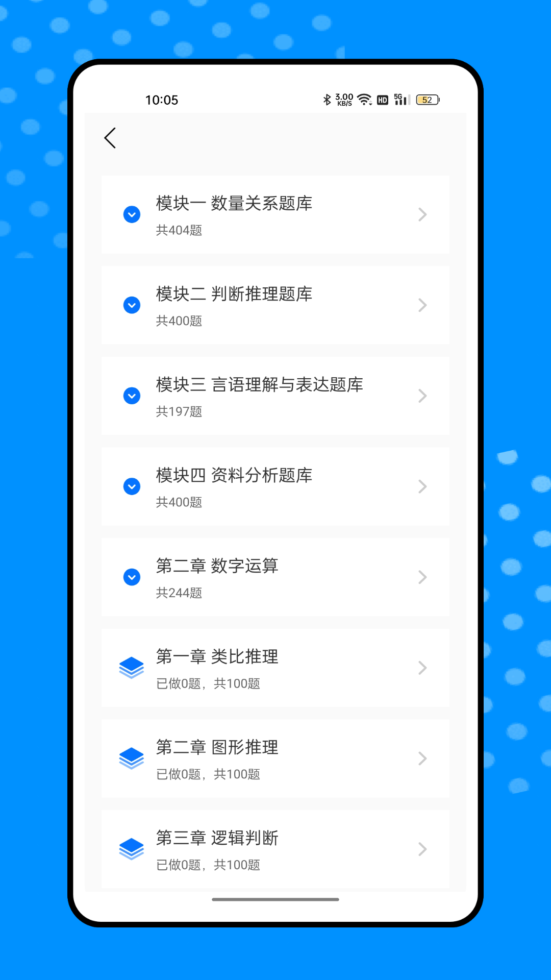 刷软件下载(刷剧免费软件下载)