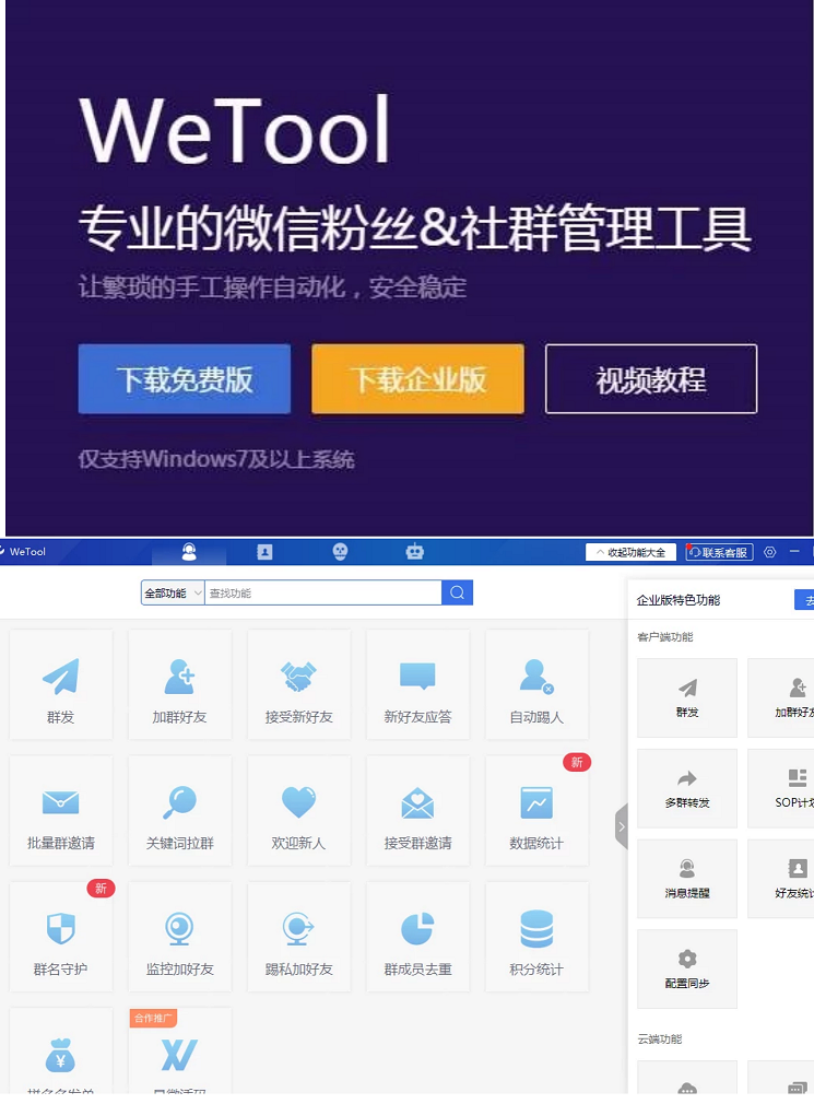 多软件(多软件抢票重复扣款)