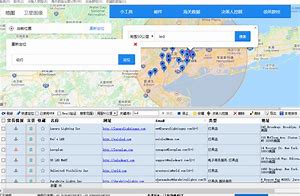 搜软件(小红书笔记排名帝搜软件)