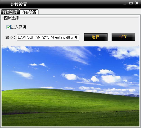 软件客户端(软件客户端是什么意思啊)