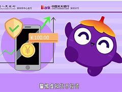 新型交易货币(新型货币政策有哪些)