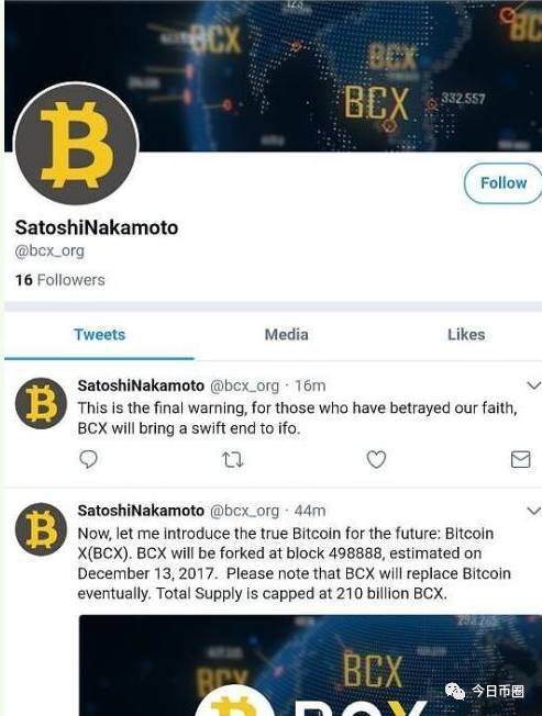 bcx币价格(bxc币今日价格)