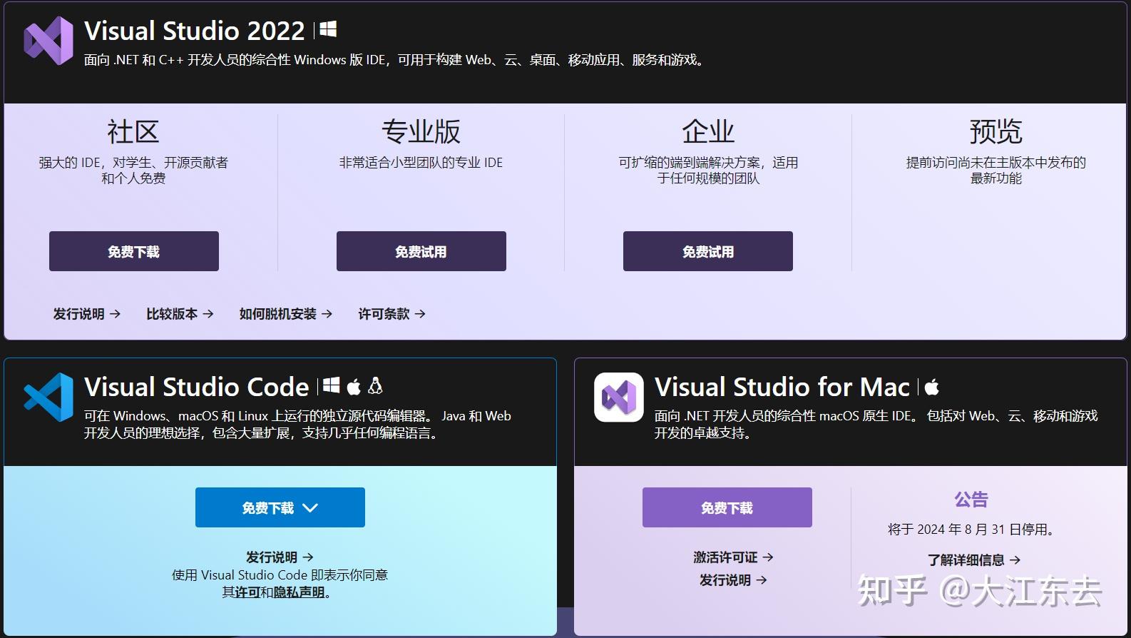 基于软件(基于软件功能,施工阶段常用应用点有)